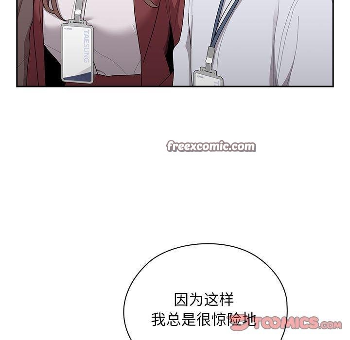 第31话 - 第75.jpg页