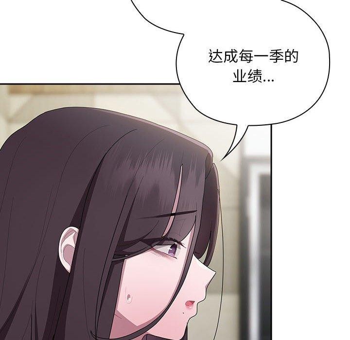 第31话 - 第76.jpg页