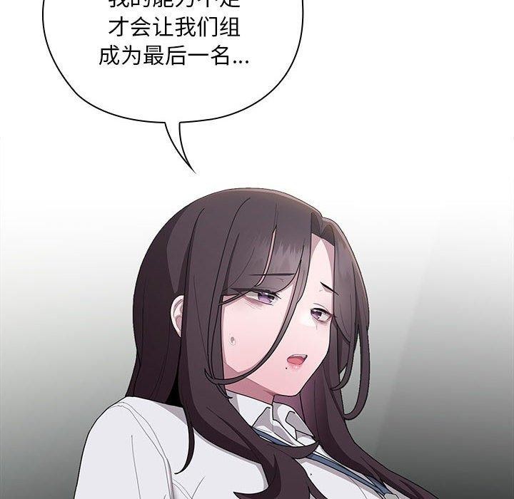 第31话 - 第78.jpg页