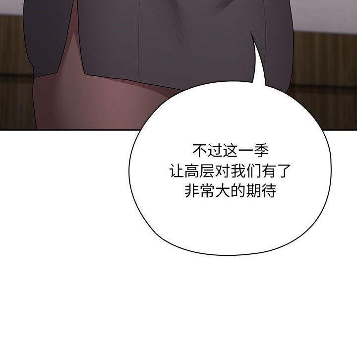 第31话 - 第80.jpg页