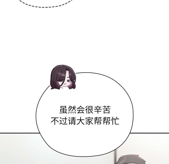 第31话 - 第85.jpg页