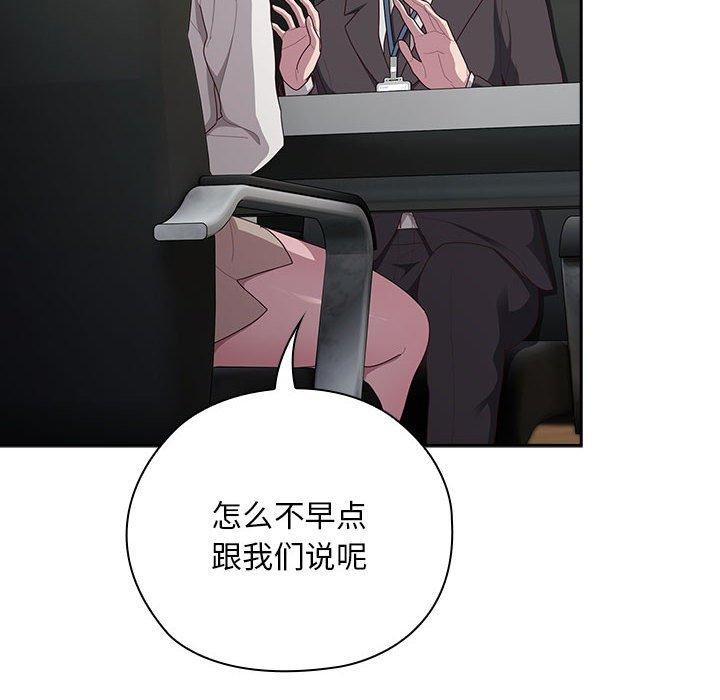 第31话 - 第88.jpg页