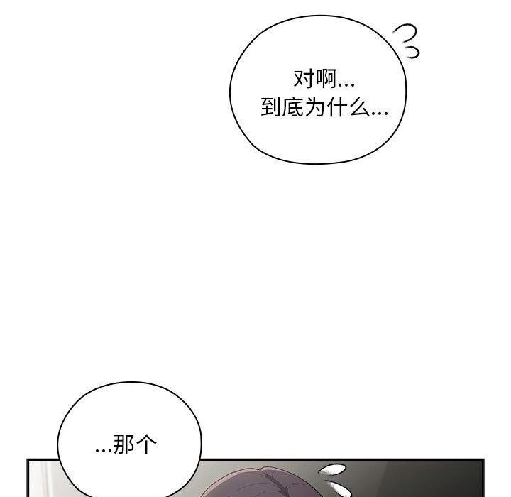 第31话 - 第89.jpg页
