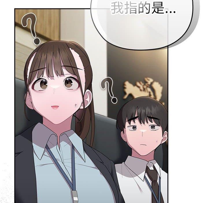第31话 - 第96.jpg页