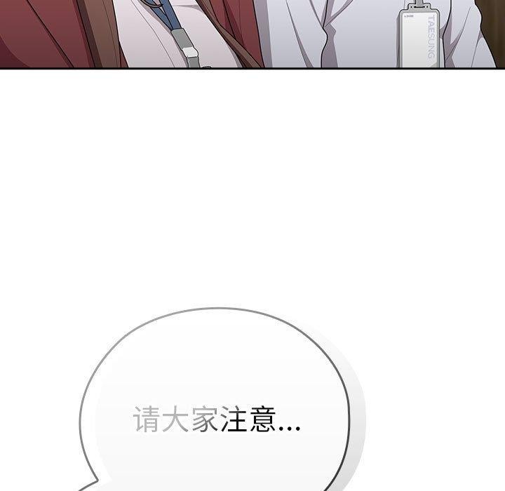 第31话 - 第99.jpg页