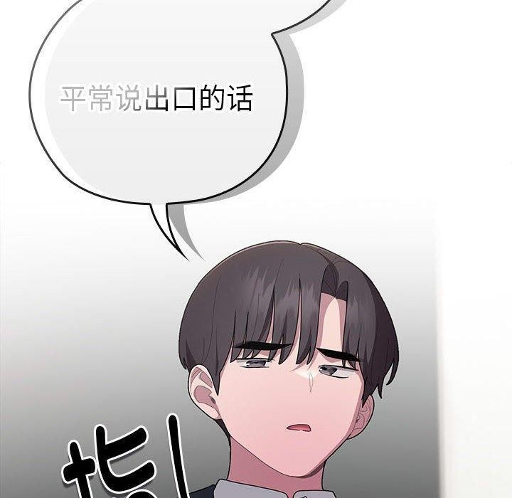 第31话 - 第100.jpg页