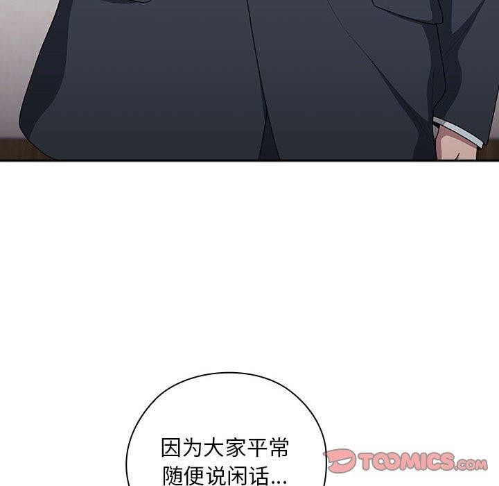 第31话 - 第102.jpg页