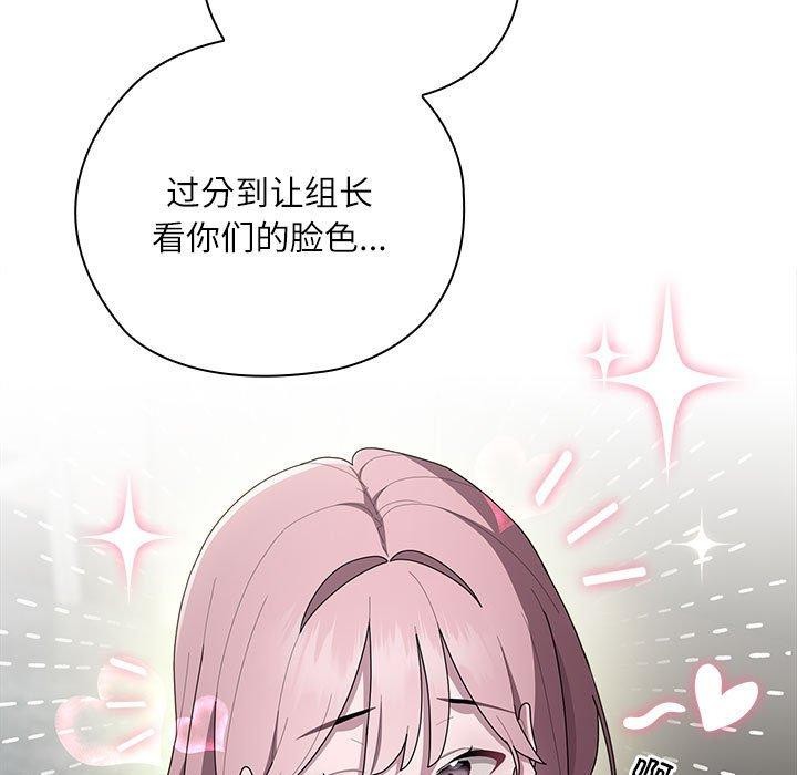 第31话 - 第103.jpg页