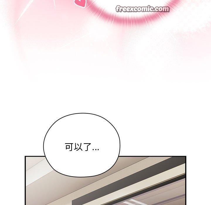 第31话 - 第105.jpg页
