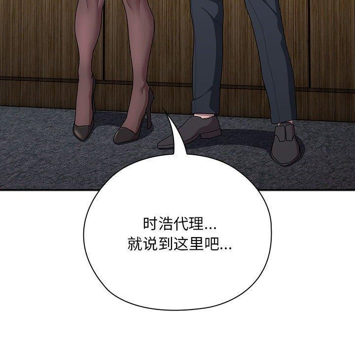 第31话 - 第110.jpg页