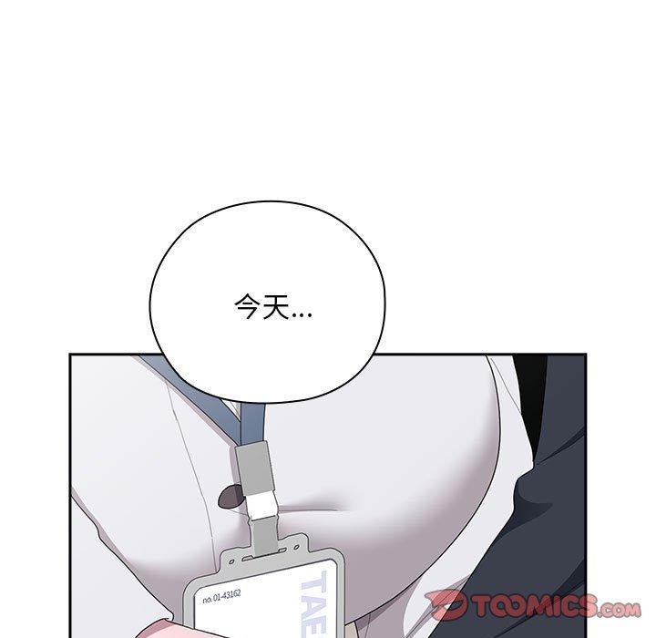 第31话 - 第111.jpg页