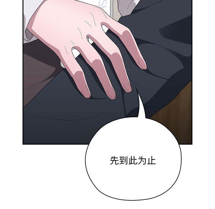 第31话 - 第112.jpg页
