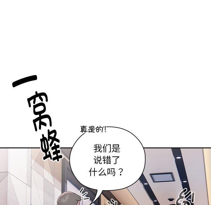 第31话 - 第115.jpg页