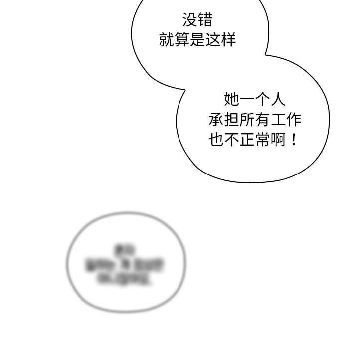 第31话 - 第117.jpg页