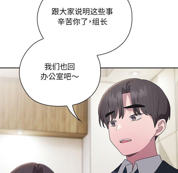 第31话 - 第119.jpg页