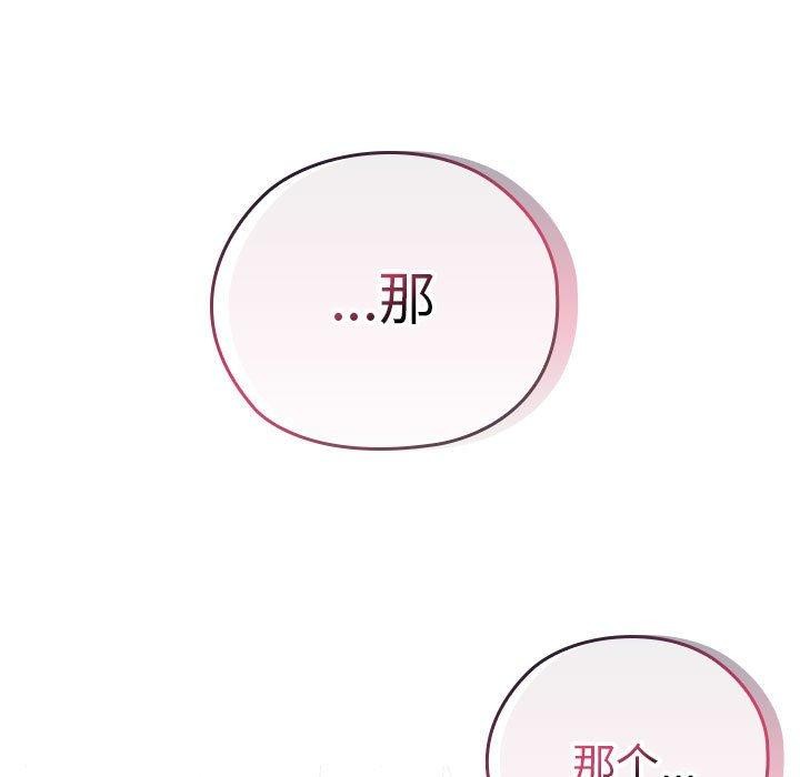 第31话 - 第121.jpg页
