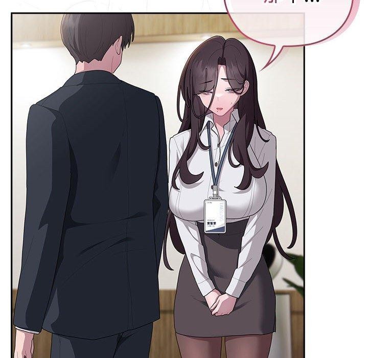 第31话 - 第122.jpg页