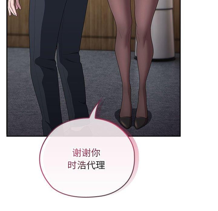 第31话 - 第123.jpg页