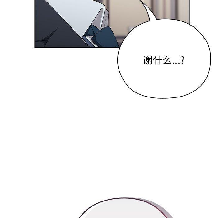 第31话 - 第125.jpg页