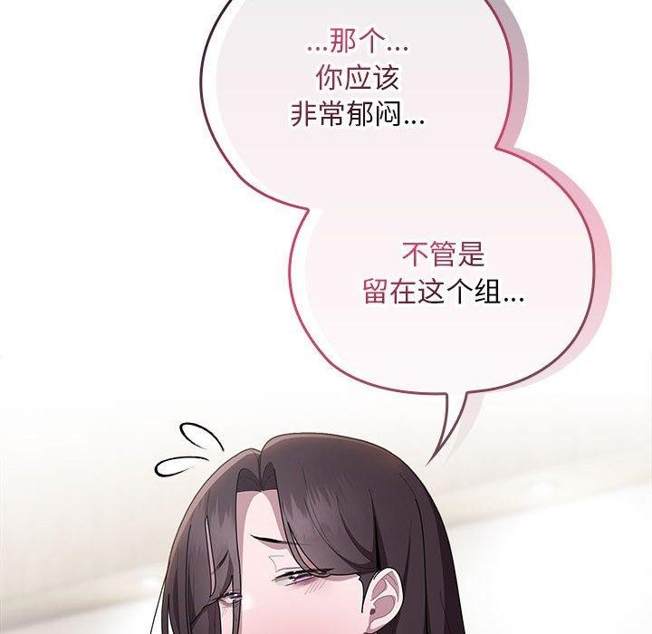 第31话 - 第126.jpg页