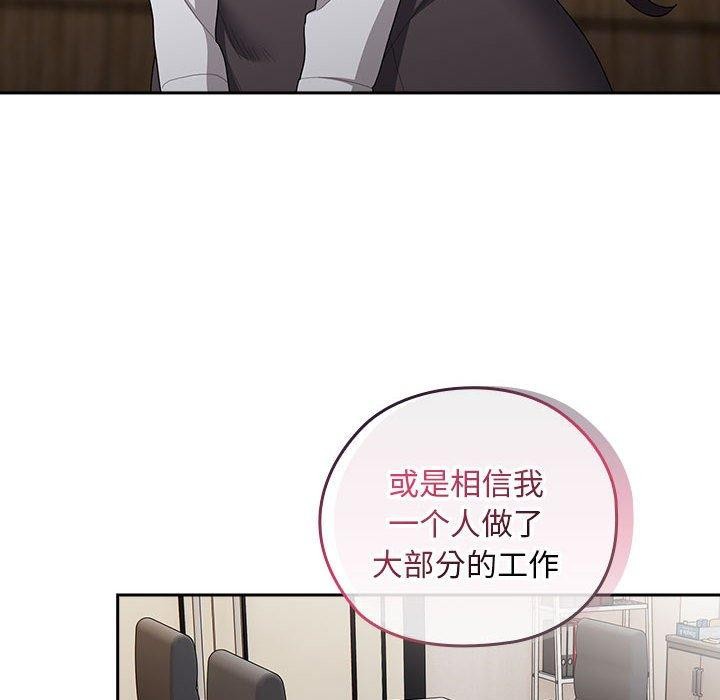 第31话 - 第128.jpg页