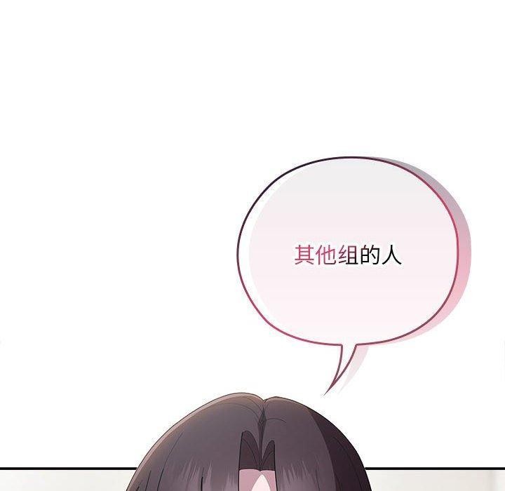 第31话 - 第130.jpg页