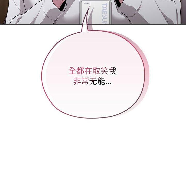第31话 - 第132.jpg页