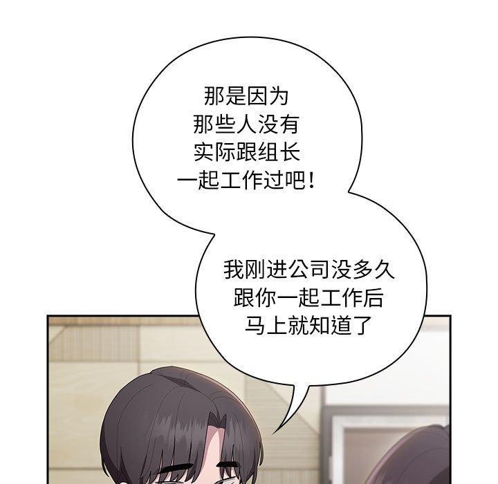 第31话 - 第133.jpg页