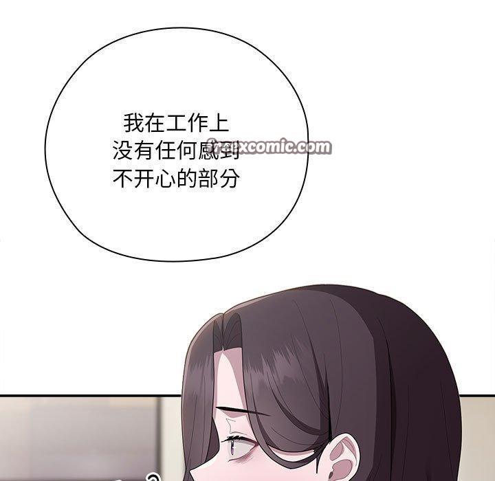 第31话 - 第135.jpg页