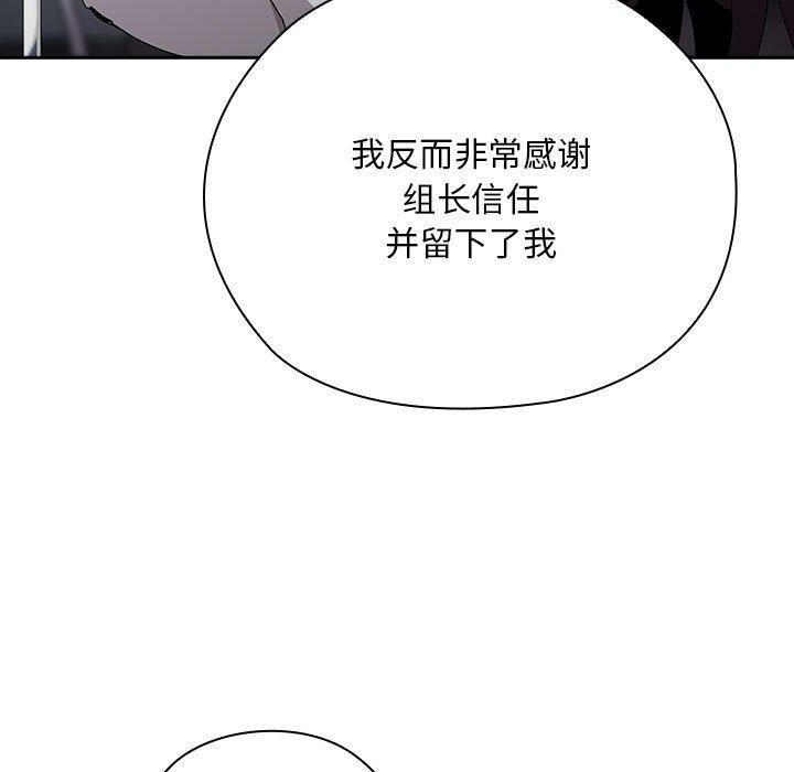 第31话 - 第137.jpg页
