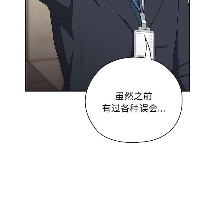 第31话 - 第139.jpg页