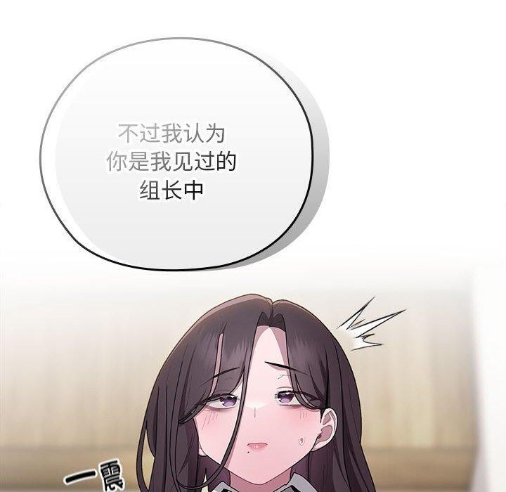 第31话 - 第140.jpg页