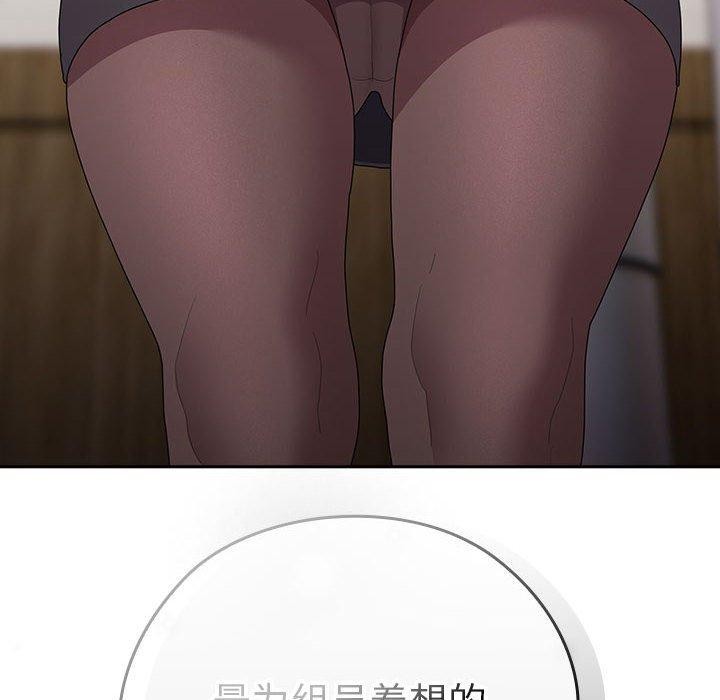 第31话 - 第142.jpg页
