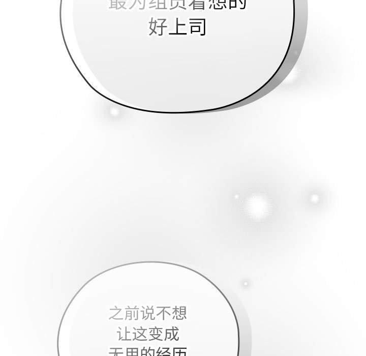 第31话 - 第143.jpg页