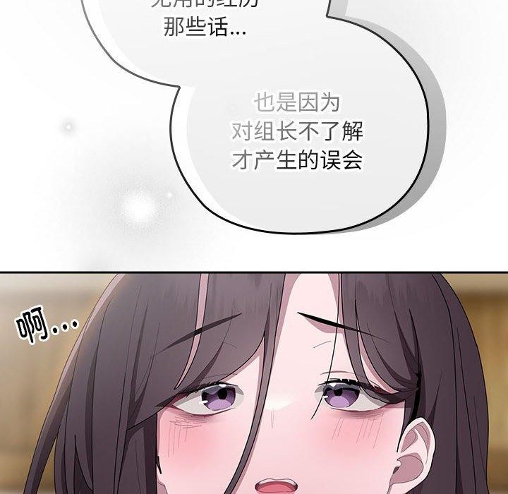 第31话 - 第144.jpg页
