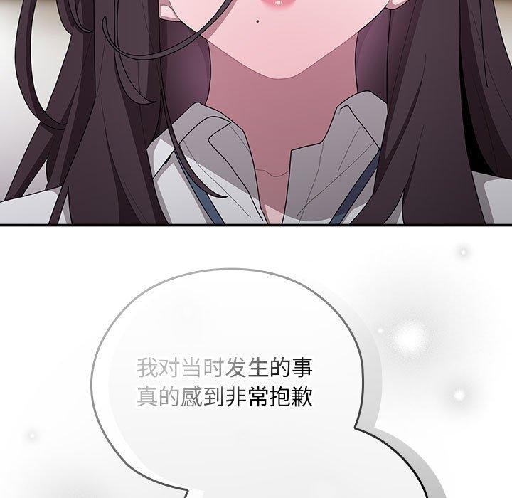 第31话 - 第145.jpg页