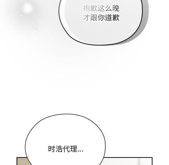 第31话 - 第146.jpg页