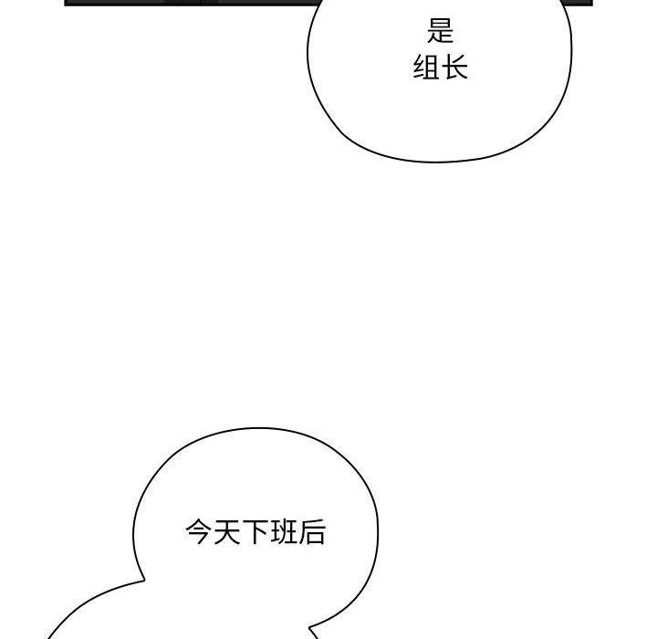 第31话 - 第148.jpg页