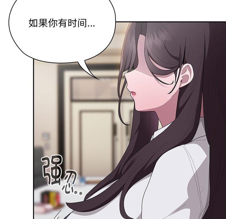 第31话 - 第149.jpg页