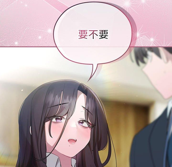 第31话 - 第151.jpg页