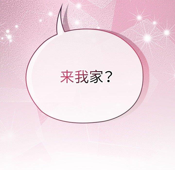 第31话 - 第154.jpg页