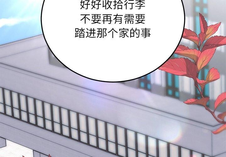 第27话 - 第2.jpg页