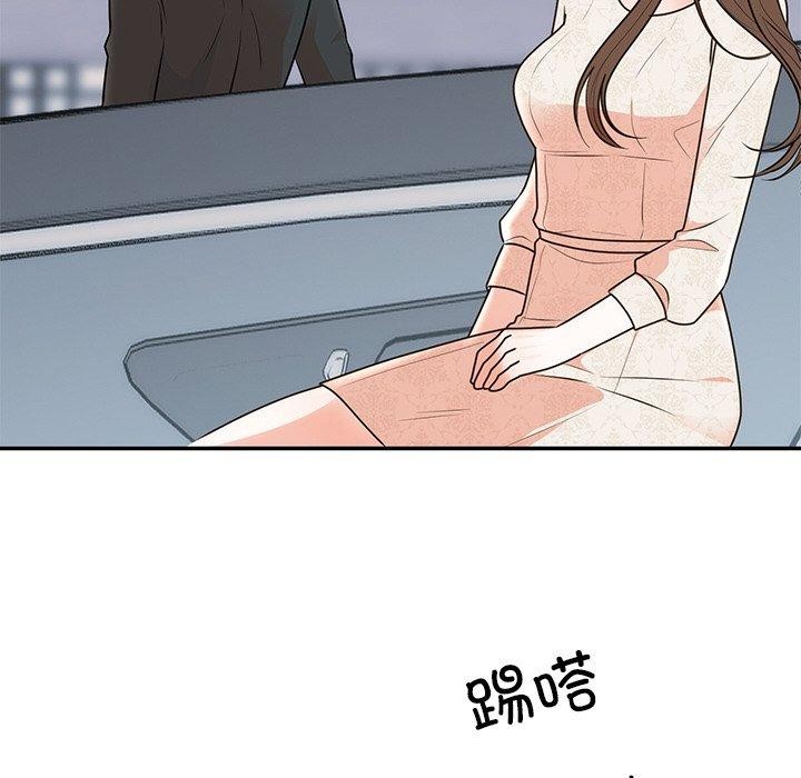 第27话 - 第6.jpg页