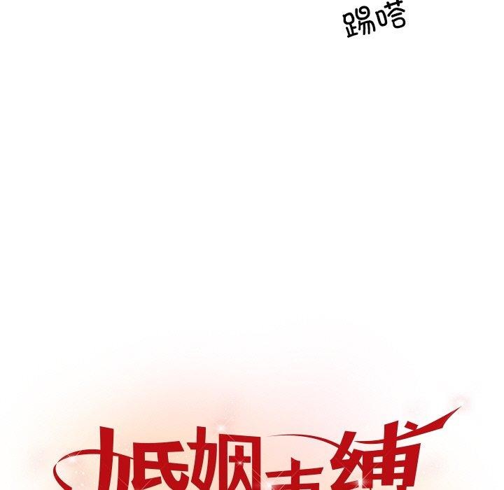 第27话 - 第7.jpg页