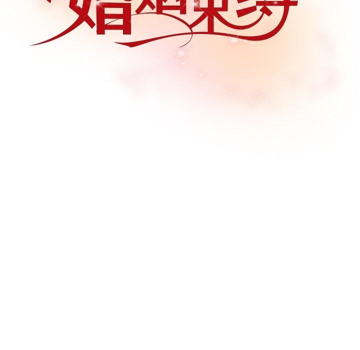 第27话 - 第8.jpg页