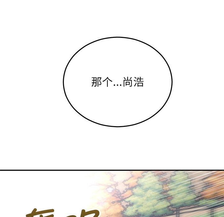 第27话 - 第9.jpg页