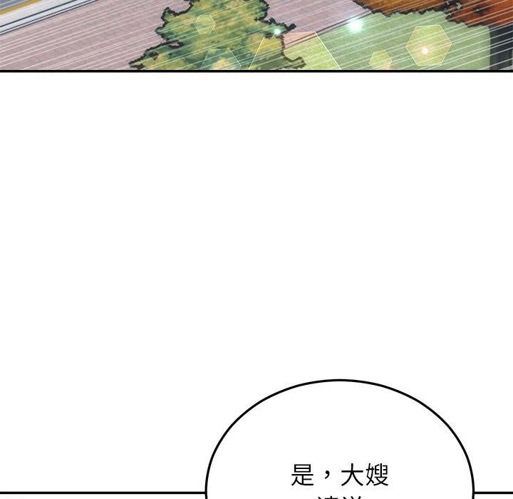 第27话 - 第11.jpg页