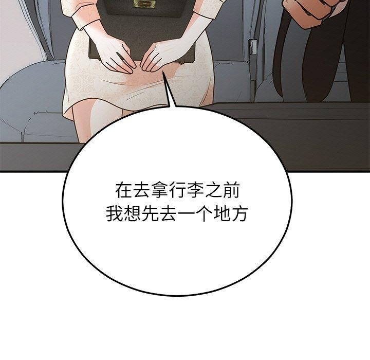 第27话 - 第13.jpg页