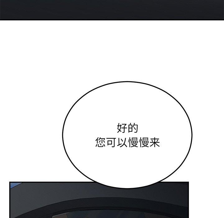 第27话 - 第16.jpg页