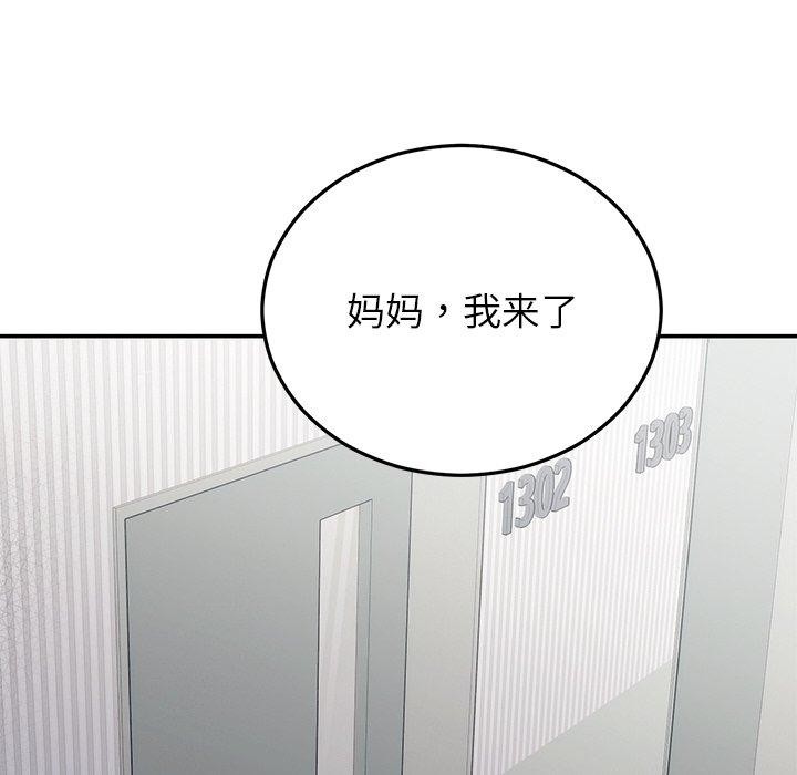 第27话 - 第23.jpg页
